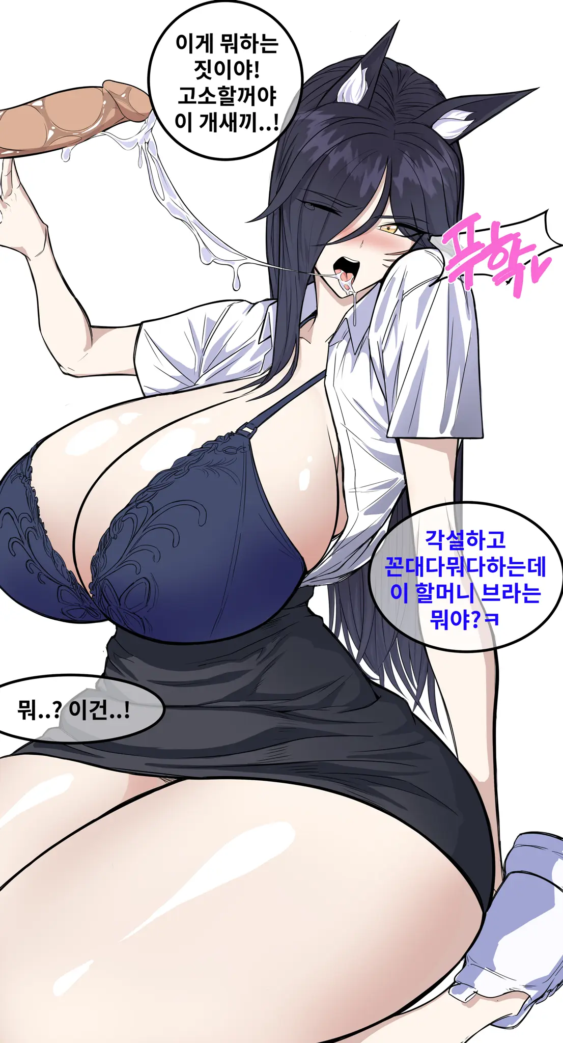 아리 후장 교육 (Decensored)